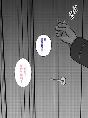 [きっさー ] 男女比例1-39的平行世界出乎意料地異常（Fantia2024年1月~3月合集）[簡體中文版]_035_RJ01356905_34