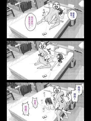 [きっさー ] 男女比例1-39的平行世界出乎意料地異常（Fantia2024年1月~3月合集）[簡體中文版]_004_RJ01356905_3