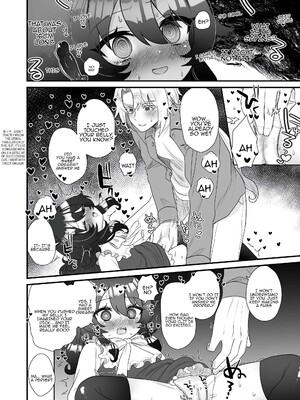 [眉山 (ざん)] 生意気合法ロリ一琉はかなりマゾ [DL版]_38