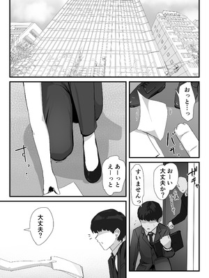 [Nadayui] おしりの穴でだけだから…_02