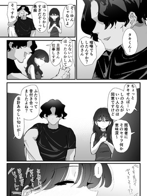 [Nadayui] おしりの穴でだけだから…_14