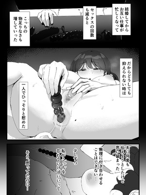 [Nadayui] おしりの穴でだけだから…_31