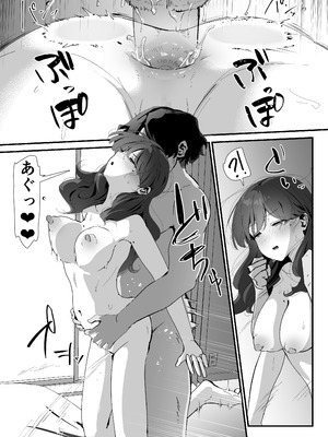 [Nadayui] おしりの穴でだけだから…_71