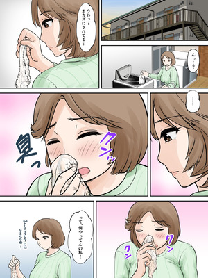 [ふわとろおぱんちゅケーキ] 母子ふたり暮らし 第三章 3_05