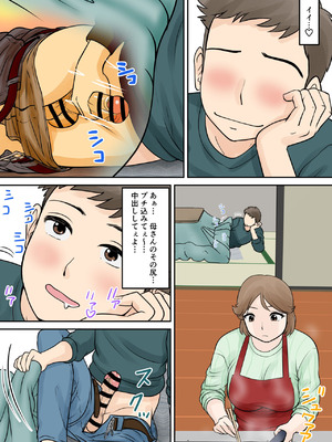 [ふわとろおぱんちゅケーキ] 母子ふたり暮らし 第三章 3_08