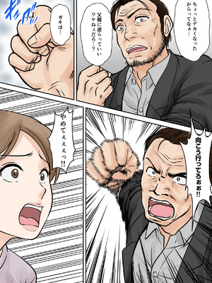 [ふわとろおぱんちゅケーキ] 母子ふたり暮らし 第三章 3_40