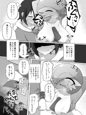 [呑気な露店 (呑み気)] ポケルス再録 (ポケットモンスター)_08