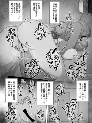 [呑気な露店 (呑み気)] ポケルス再録 (ポケットモンスター)_09