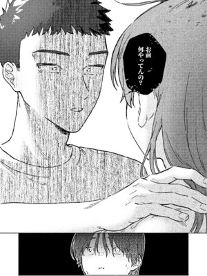 [蕩々堂] お兄ちゃんが優しくない～流されセックス後、無限お仕置き近親セックス～_33