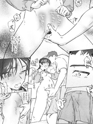 [蕩々堂] お兄ちゃんが優しくない～流されセックス後、無限お仕置き近親セックス～_36