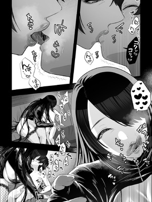 [銀しお本舗 (銀塩)] マッサージおばさんとオナペットの僕〜エセ整体師の根暗巨女にM男調教される日々〜_26