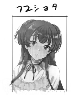 (C102) [エソラnote (間島白幸)] フユショタ (アイドルマスターシャイニーカラーズ) [中国翻訳]_02