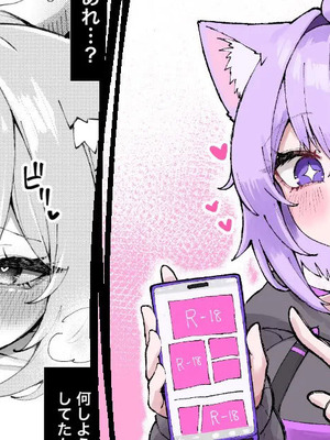 [Tkc‐てぃけし] okynをお腹いっぱいにする (猫又おかゆ) [中国翻訳]