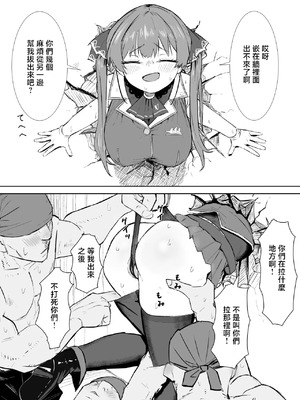 [うずら土瓶] 壁にハマったmrn船長 (宝鐘マリン) [中国翻訳]