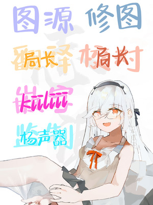 [かるわに] おれ、女になっちゃった…｜老子竟然变成女孩子了—变性×阿宅朋友=浓密性交— [白杨汉化组]_75