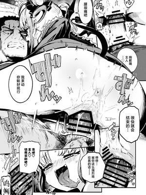 [まんねんドコドコドンドドコ (とっととねろ太郎。)] ねぇご主人 今日の「ごほうび」まだぁ？ [白杨汉化组] [DL版]_10