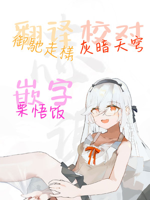 [まんねんドコドコドンドドコ (とっととねろ太郎。)] ねぇご主人 今日の「ごほうび」まだぁ？ [白杨汉化组] [DL版]_40