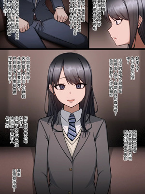 [タカスケ] 風野灯織がヤバい隣人に難癖をつけられて洗脳され人生を使い潰される話 (アイドルマスター シャイニーカラーズ) [中国翻訳]_11