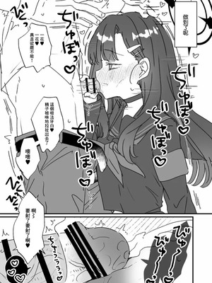 [天気輪 (甘露アメ)] ススハライ 2023 (よろず) [中国翻訳] [DL版]_3