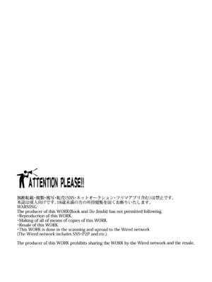 [恋愛脳 (みずゆき)] 私にはおじさんしかいない 後編 [无毒汉化组]_02