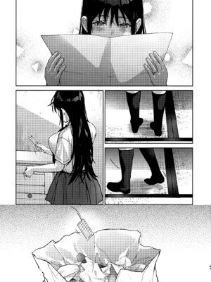 [恋愛脳 (みずゆき)] 私にはおじさんしかいない 後編 [无毒汉化组]_46