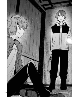 [肉丸] アイツノカノジョ 第08巻_058