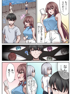 [あねもねらぼ] ハニカミの島～女だけの島と淫らなナラワシ～ 【フルカラー】【合本版】 第01巻_010