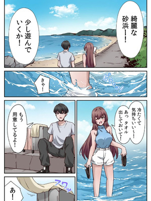 [あねもねらぼ] ハニカミの島～女だけの島と淫らなナラワシ～ 【フルカラー】【合本版】 第01巻_011