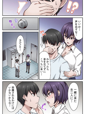 [あねもねらぼ] ハニカミの島～女だけの島と淫らなナラワシ～ 【フルカラー】【合本版】 第01巻_044