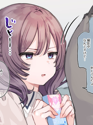 [満開開花] アンバサダープログラム第七回『セラモデルのコラボコンドームを実演紹介！[無修正]_04