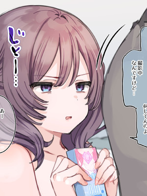 [満開開花] アンバサダープログラム第七回『セラモデルのコラボコンドームを実演紹介！[無修正]_25