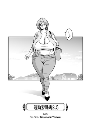 [リファイア (辰波要徳)] 通いヅママ対押し掛け彼女 [中文] [無修正]_0082