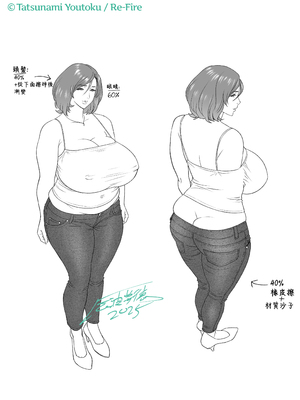 [リファイア (辰波要徳)] 通いヅママ対押し掛け彼女 [中文] [無修正]_0096