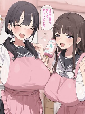 [わきたん] 2025-05 [AI生成]_727