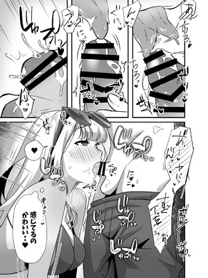 [えびほっぺ (ガルバリウム鋼板)] 海で欲求不満な爆乳ギャルに襲われたので汗だく生ハメセックスした話_08