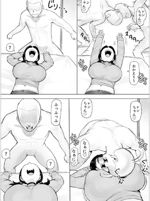 [ぷらんぷまん] ちょっと惚れっぽいレンちゃんはキスが好き_44