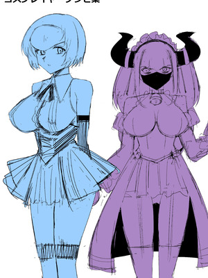 [サークル影武者 (影武者)] ゾンビハーレムライフ～抗体持ちの俺と爆乳ゾンビ～ 11_46