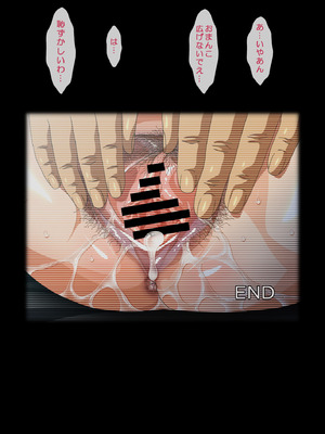 [マキノ事務所 (滝美梨香)] SISTERS～隠された記憶～2016-2018R+ (SISTERS ～夏の最後の日～)_023