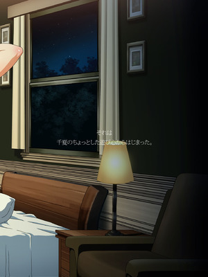 [マキノ事務所 (滝美梨香)] SISTERS～隠された記憶～2016-2018R+ (SISTERS ～夏の最後の日～)_054