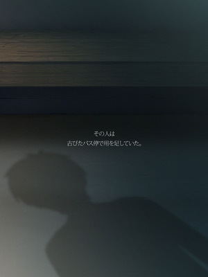 [マキノ事務所 (滝美梨香)] SISTERS～隠された記憶～2016-2018R+ (SISTERS ～夏の最後の日～)_080