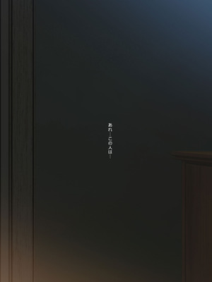 [マキノ事務所 (滝美梨香)] SISTERS～隠された記憶～2016-2018R+ (SISTERS ～夏の最後の日～)_096