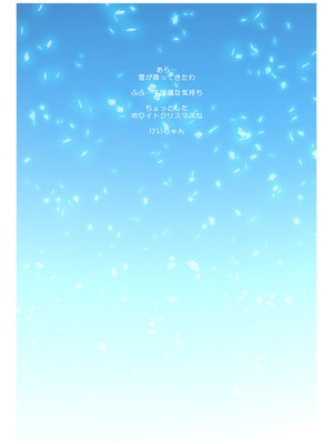 [マキノ事務所 (滝美梨香)] SISTERS～隠された記憶～2016-2018R+ (SISTERS ～夏の最後の日～)_098