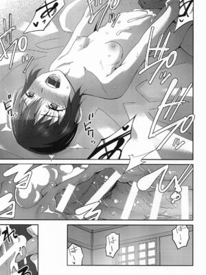 [戸村屋 (戸村水仙)] 元、旅人さんといっしょに暮らす話 (キノの旅 )_37