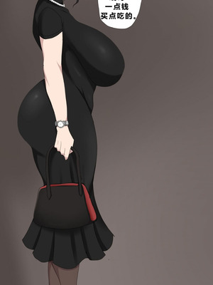 [Zetto] Sinful Lust - Lizana And The Homeless Chapter 2 [Chinese] (個人中文機翻)_02