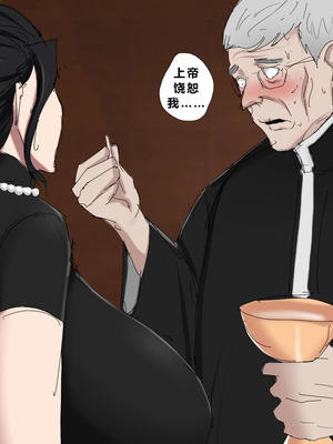 [Zetto] Sinful Lust - Lizana And The Homeless Chapter 2 [Chinese] (個人中文機翻)_06