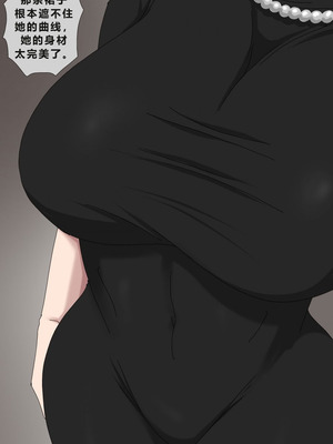 [Zetto] Sinful Lust - Lizana And The Homeless Chapter 2 [Chinese] (個人中文機翻)_09