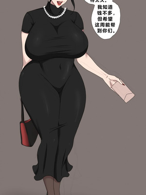 [Zetto] Sinful Lust - Lizana And The Homeless Chapter 2 [Chinese] (個人中文機翻)_10