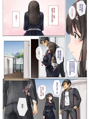 [しろくろうさ (スギユウ)] メス堕ちお姉ちゃん〜いつも守ってくれた男勝りなお姉ちゃんは今日も先輩に抱かれてオンナになる〜 [中国翻訳]_33