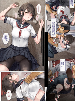 [しろくろうさ (スギユウ)] メス堕ちお姉ちゃん〜いつも守ってくれた男勝りなお姉ちゃんは今日も先輩に抱かれてオンナになる〜 [中国翻訳]_58