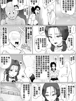 [ぷらんぷまん] ちょっと惚れっぽいレンちゃんはキスが好き｜稍微一見鍾情 的色女孩小謹她喜歡接吻 [紅必登個漢]_25